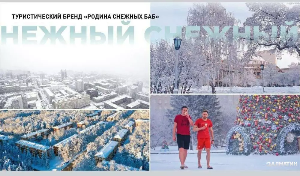 Власти Новосибирска усмотрели «ЛГБТ-пропаганду» в фотографии двух мужчин, которые в летней одежде и мороз едят мороженное