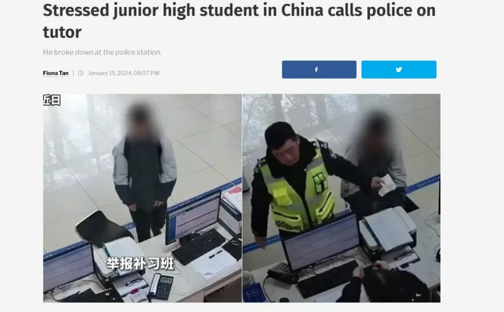 Китайский школьник обратился в полицию с жалобой на большое количество уроков