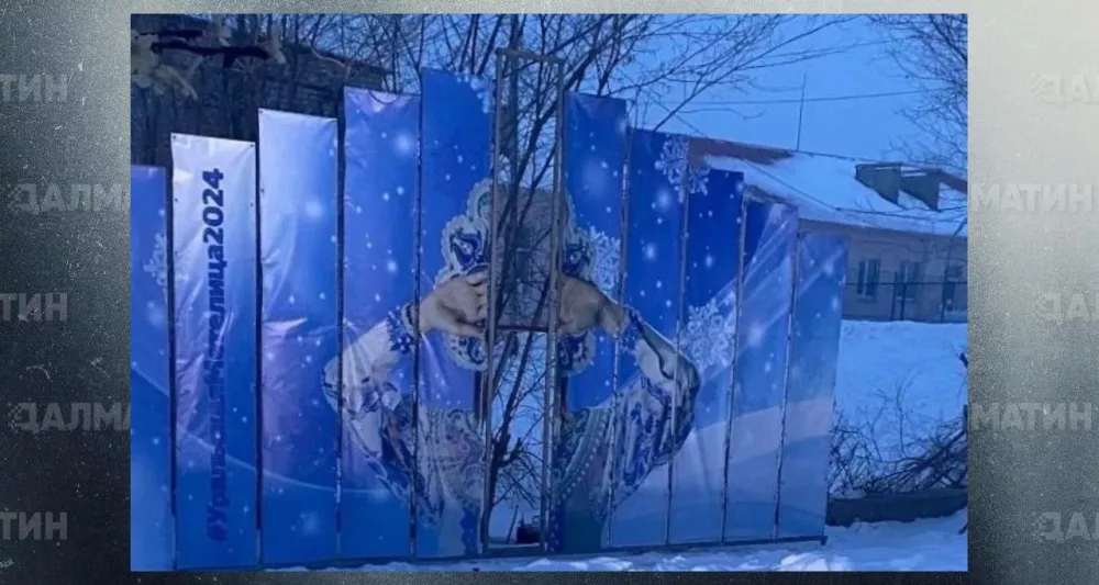 Снегурочка оказалась порноактрисой:  в челябинском селе сломали стенд с изображением Саши Грей