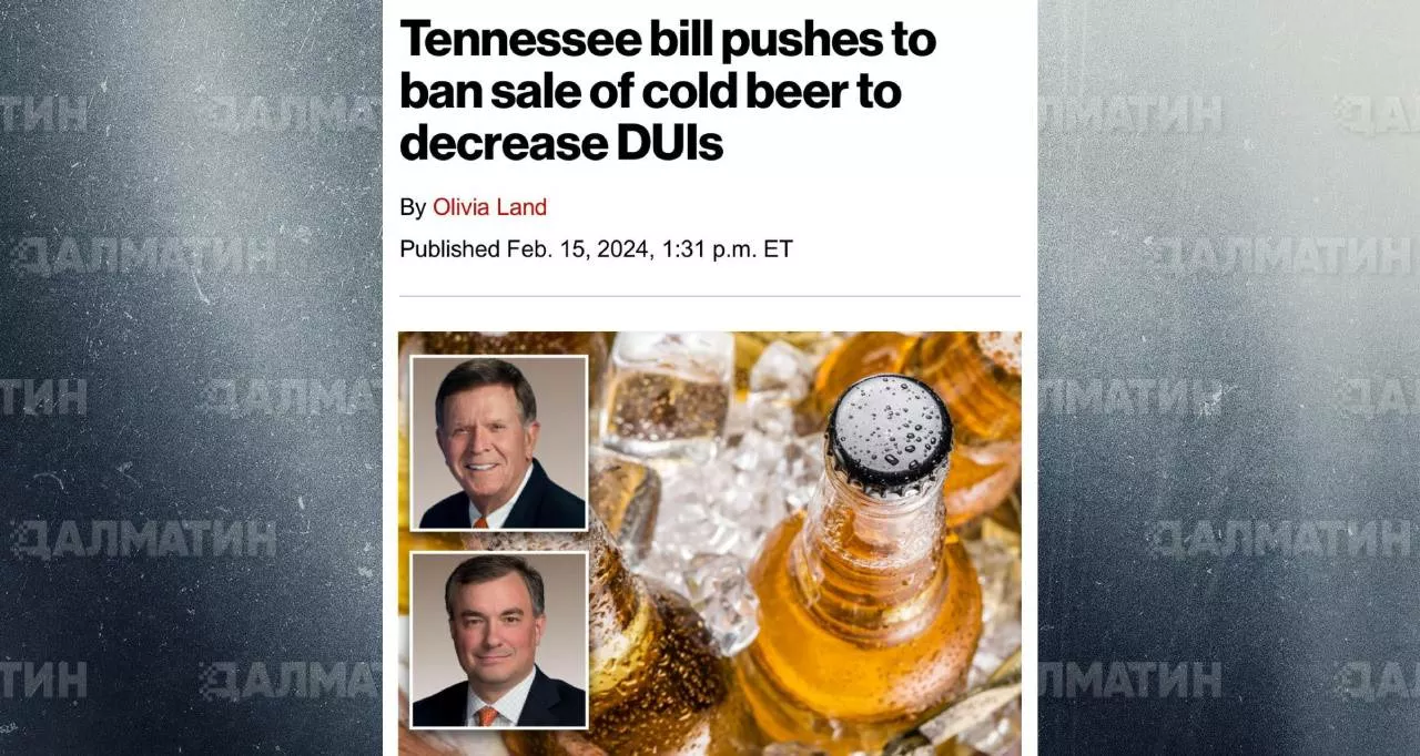В американском штате Теннесси хотят запретить продажу холодного пива