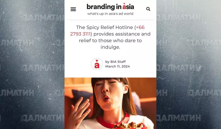 Таиландский KFC выпустил горячую линию для всех любителей острых крыльев