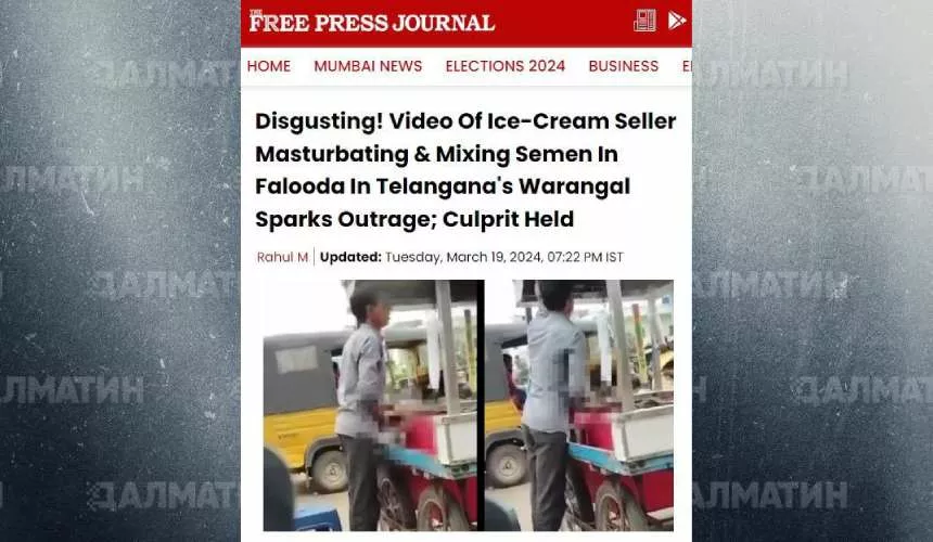 В Индии уличный мороженщик дрочил и кончал в мороженое