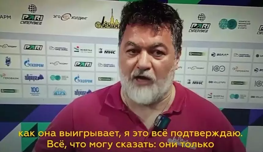 Московскими суками назвал волейболисток из "Динамо" главный тренер "Ленинградки"